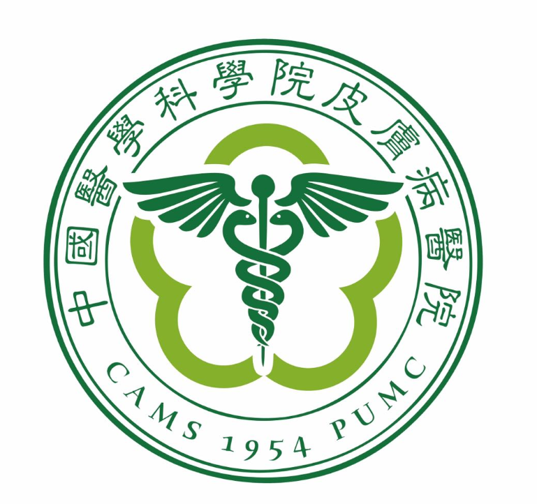 中国医学科学院皮肤病研究所 是我国最早成立的从事皮肤病,性病,麻风